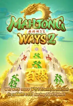 mahjong-ways2