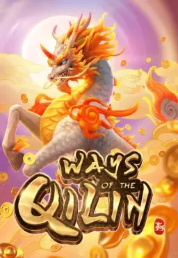 ways-of-qilin